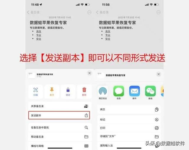 备忘录文字背景图✨，备忘录图片占内存吗（iPhone用户必学的10个备忘录使用技巧）