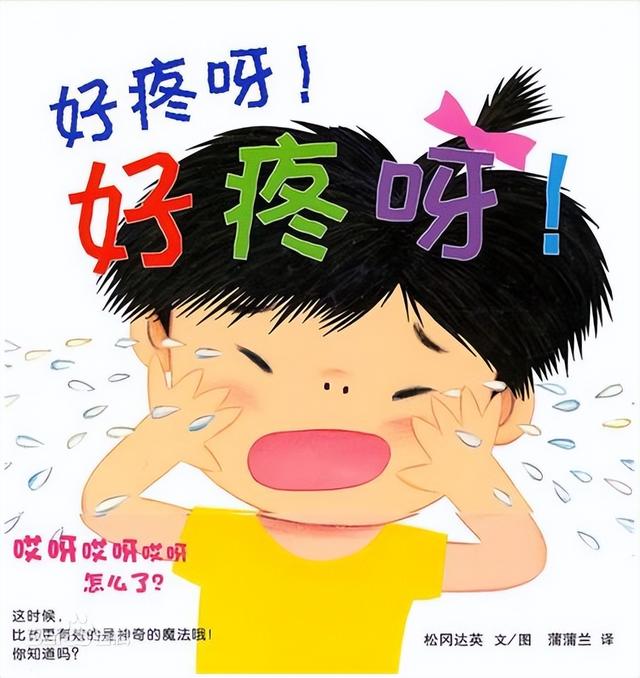 幼儿园绘本阅读，幼儿园绘本阅读目标（让宝宝爱上幼儿园<建议收藏>）