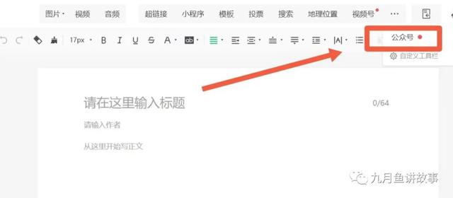 如何推荐自己的微信名片，微信自己怎么推荐自己的名片（微信公众号文章里怎么添加公众号名片）