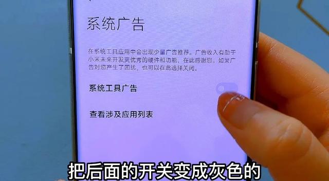 讲述人怎么关闭，讲述人怎么关闭快捷键（关闭手机里的监听功能）