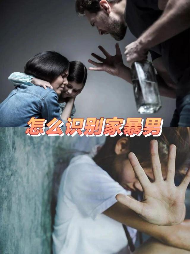 男人脾气暴躁性格解析，脾气暴躁的男人的命运（怎么识别家暴男）