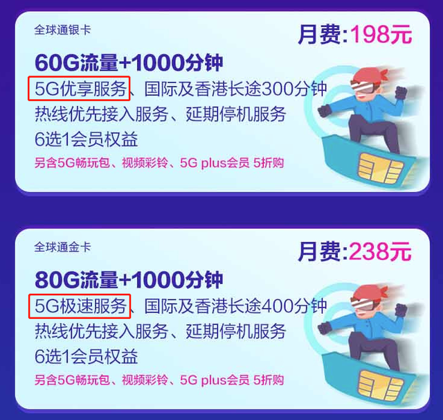vivo手机开发者选项在哪里，VIVO开发者选项在哪（5G套餐收费方式又改了）