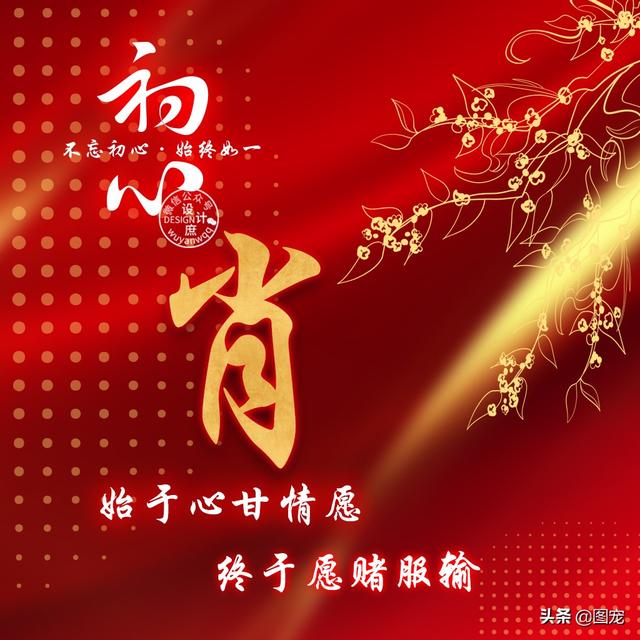 特么祝我分手快乐，没爱了，微信头像，特么祝我分手快乐，没爱了（姓氏头像：爱一个人时）