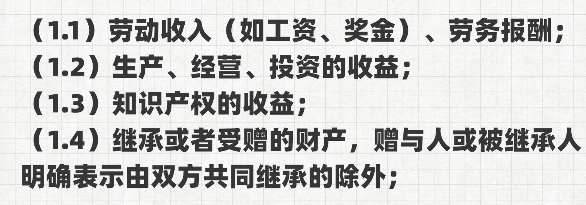 婚前协议书怎么写才有法律效力，一份标准的婚前财产协议