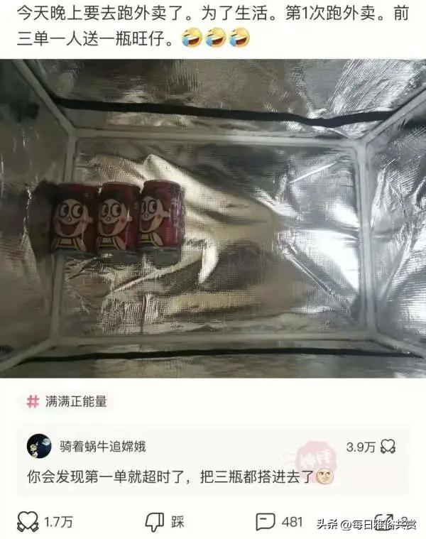 10根烤肠是什么梗，十根烤肠图片真实（十根烤肠到底是什么梗）