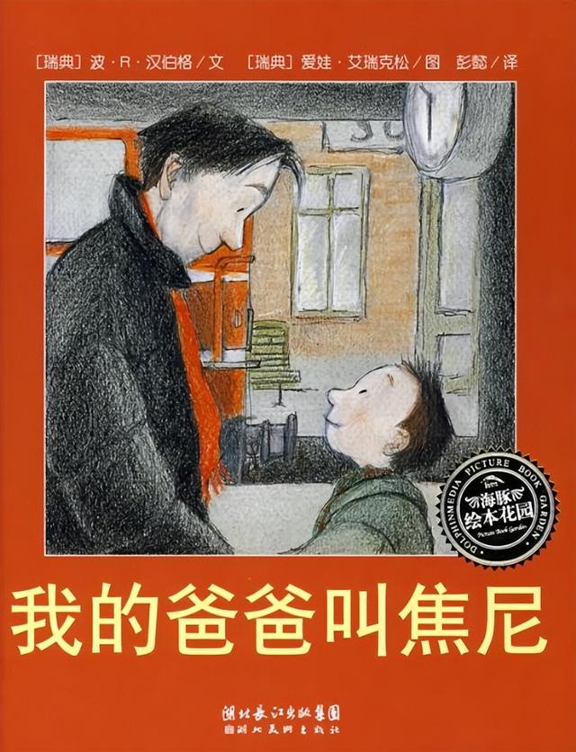 适合小学生看的书，小学生适合看什么书（6本适合小学生阅读的获奖书籍）
