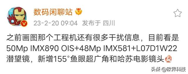 oppon3拍照效果，潜望镜+哈苏电影镜头