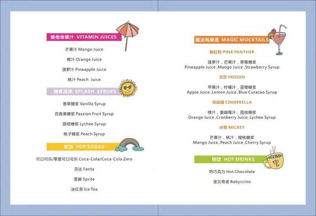 三亚十大最适合亲子游的酒店是什么，三亚最好玩的亲子酒店（国内亲子酒店天花板——CLUB）