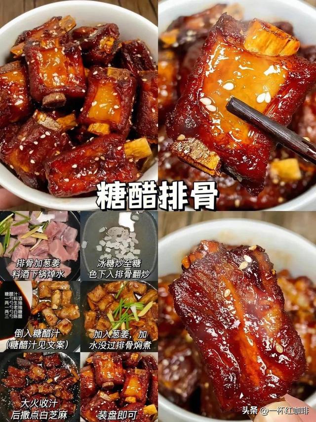 年夜饭菜谱大全20道，春节年夜饭20道菜菜谱是什么（年夜饭会做这20道菜）