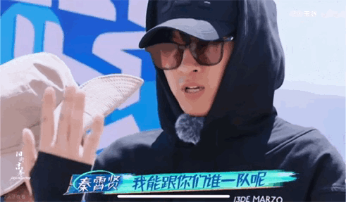 高端逗比的情侣网名，高端逗比的情侣网名原耽（秦霄贤哈妮克孜cp感十足）