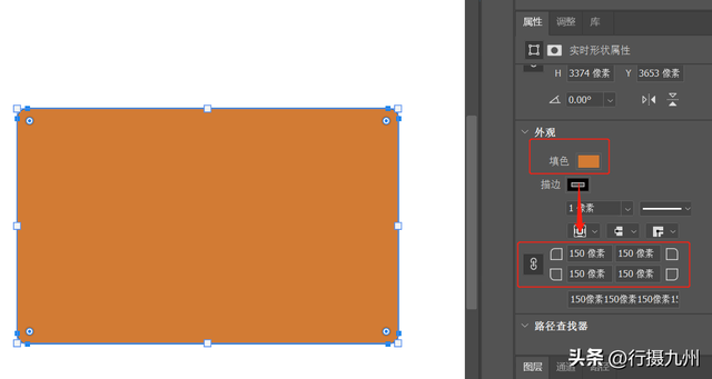 ps圆角矩形工具在哪，ps中圆角矩形工具在哪（如何用PS绘制一个电脑图标）