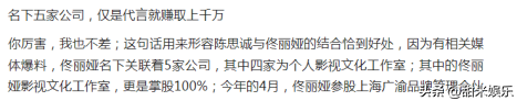 “忍者神妻”佟丽娅：身价过亿坐拥3000平庄园，结婚7年遭6次背叛