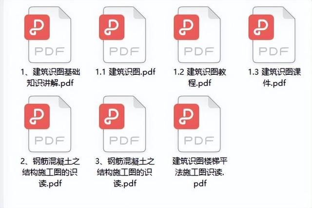 钢筋平法识图方法，人家这才叫钢筋识图手册