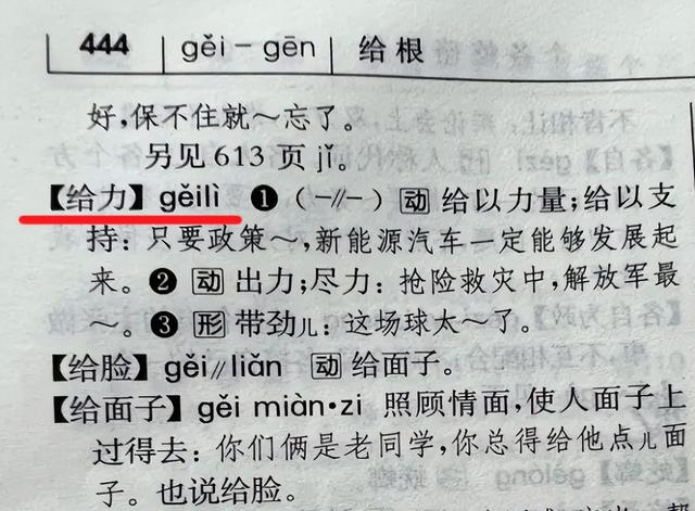 网络用语拴q是什么意思，栓q什么意思（小学生写作出现“栓Q”老师血压飙升）