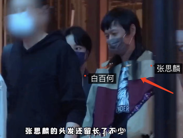 白百合离婚，白百何为什么离的婚（李冰冰王中磊等众星云集）