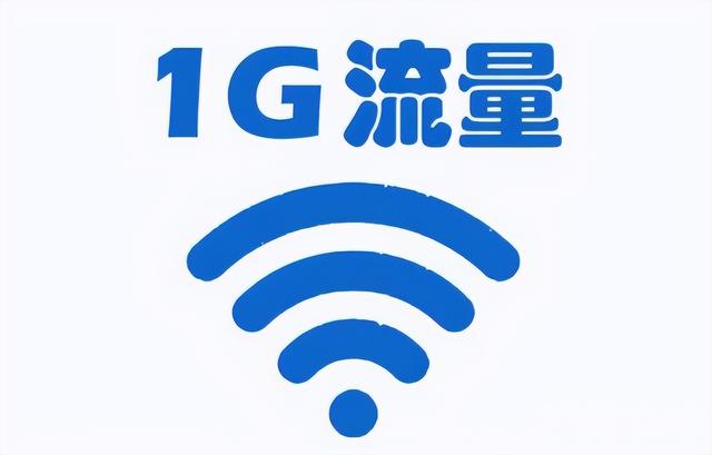 手机上网不要流量，小米手机怎么上网不走流量（就知道它到底是什么了）