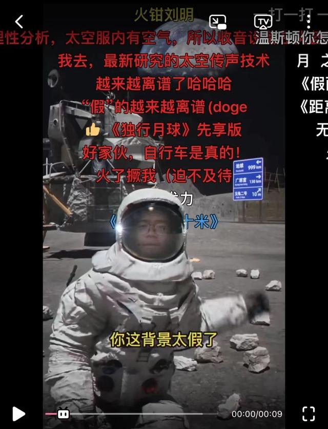 “c位”是什么梗，c位这个梗来自哪里（真假背景主“疆域阿力木”凭什么）
