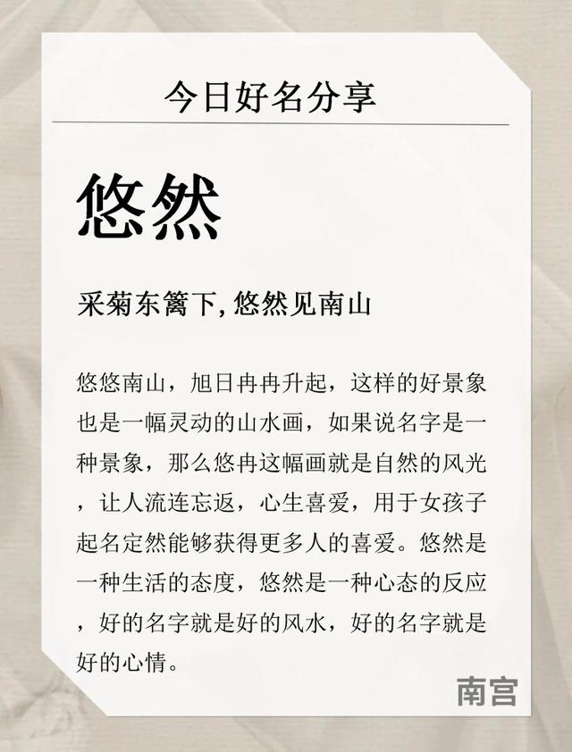好听的微信名字男，盘点霸气好听的微信名字男（低调奢华有内涵的男宝宝名）