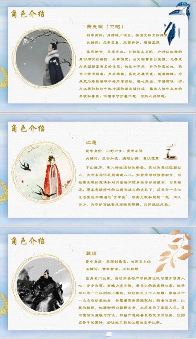 任嘉伦最新电视剧，任嘉伦新的电视剧播出时间（《一念关山》导演执导）