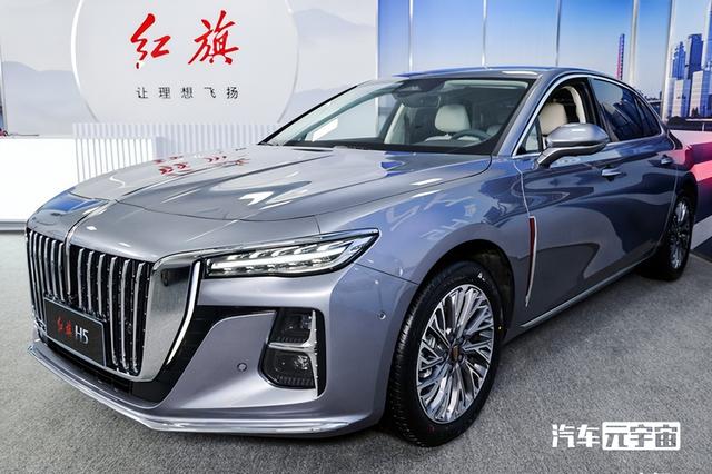 红旗最便宜多少钱一辆，红旗车最便宜多少钱（转投新H5、豪华MPV）