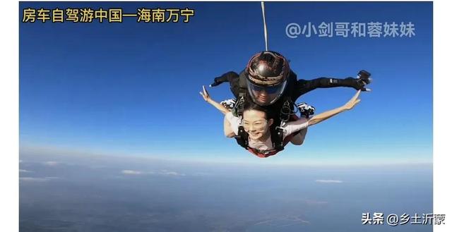 跳伞多少钱一次，国外跳伞多少钱一次（5480元玩一次空中跳伞到底值不值）