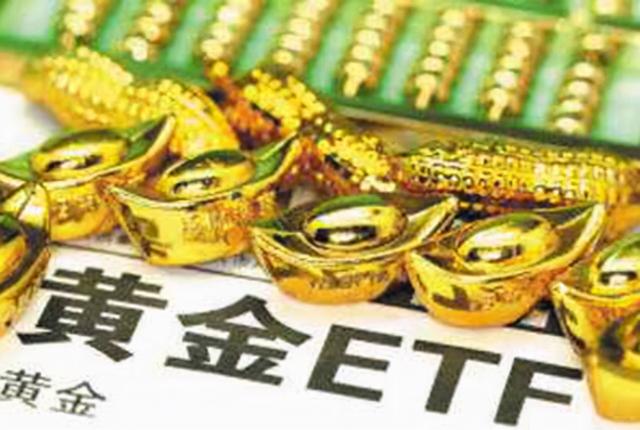 黃金基金怎么買會賺錢，黃金基金怎么買會賺錢的？