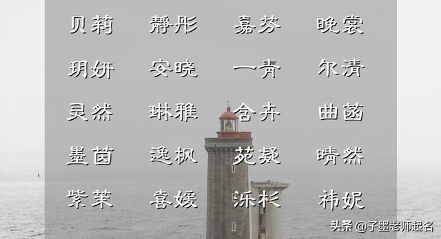 霸气的名字有什么，霸气的名字大全（如何起一个古风霸气的名字）