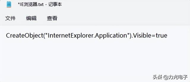 win11怎么用ie浏览器打开网页，Win11电脑的网页如何用ie浏览器模式打开（11系统中IE浏览器被隐藏了怎么办）