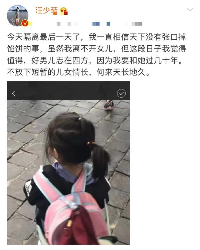 汪小菲深夜发文想念女儿！只字未提前妻大S，称女儿和他一模一样