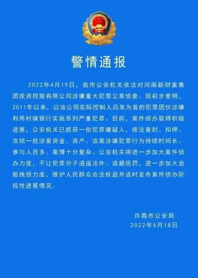 度小满金融正规合法吗，重庆度小满金融正规合法吗（河南红码事件）