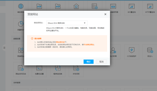 使用虚拟主机建站，两种常见的快速搭建网站方法