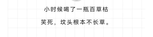 飘柔广告词，飘柔最经典的广告词是什么（这些广告词快要被玩坏了哈哈哈）