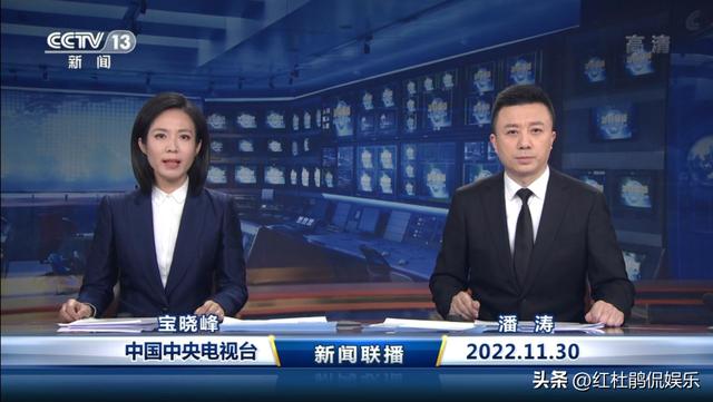 新闻联播几点开始，《新闻联播》开始的时间是多少（央视《新闻联播》连续三天超长口播）