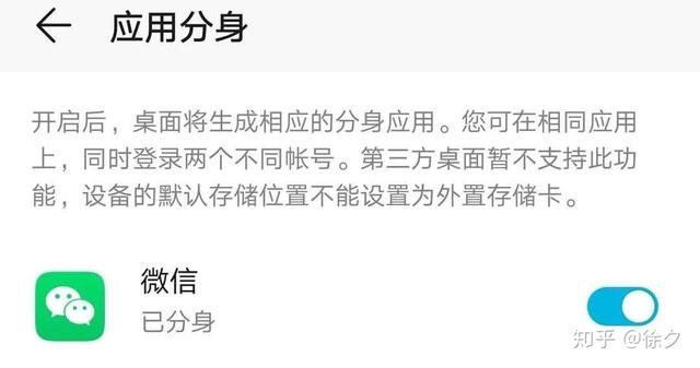 私密空间在哪里打开，qq浏览器私密空间在哪里打开（华为鸿蒙系统的65种功能操作）