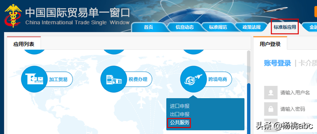 掌上海关能查到的是真的吗，掌上海关靠谱吗（一起来揭秘保税仓的那些事儿）