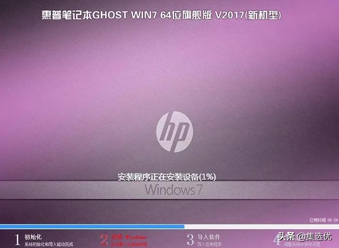 惠普电脑怎么进入bios界面设置（hp台式机bios设置启动顺序）