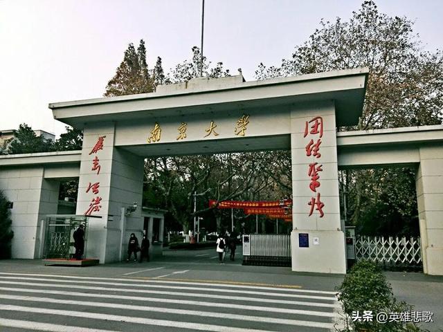 浙江大学全国排名，浙江大学是双一流（是名副其实还是夸大其词）