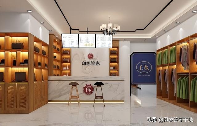 干洗店需要哪些设备，干洗店需要的设备（开家干洗店干洗机价格高吗）