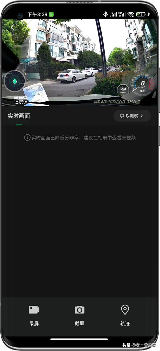 360记录仪降压线三线怎么接，360行车记录仪用降压线会不会使电瓶亏电（过硬性能~保驾护航——360）