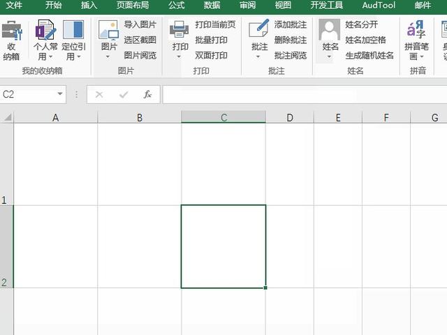 excel删除所有图片，怎么删除excel中所有图片（Excel一键删除工作表中杂乱无章的所有照片）