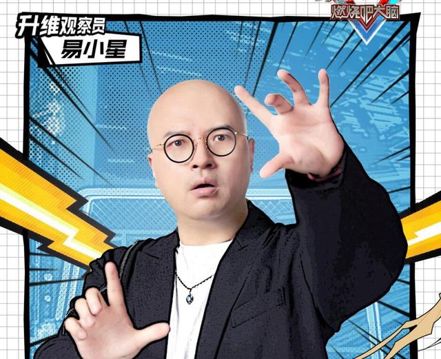 张天扬最强大脑第8季，施一公的话让赛制翻车