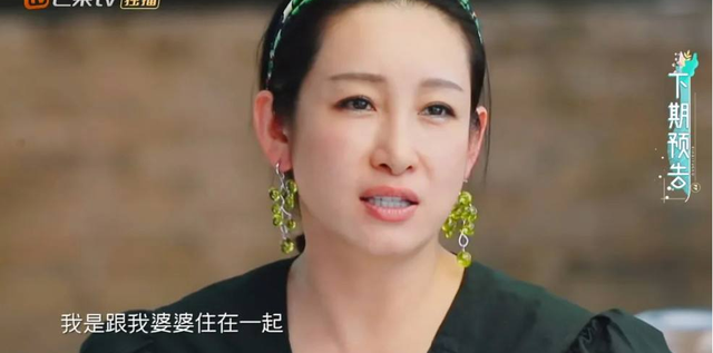 秦海璐婆婆：老公儿子均离世，儿媳孕期忍痛照顾，生活幸福也有泪