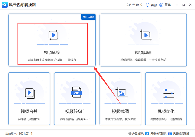 哔哩哔哩怎么缓存视频，新版哔哩哔哩怎么缓存视频（电脑上哔哩哔哩下载的视频怎么转mp4）