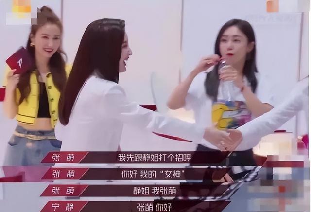 拉踩是什么意思，ic是什么意思医学上（“幸运富婆”张萌）