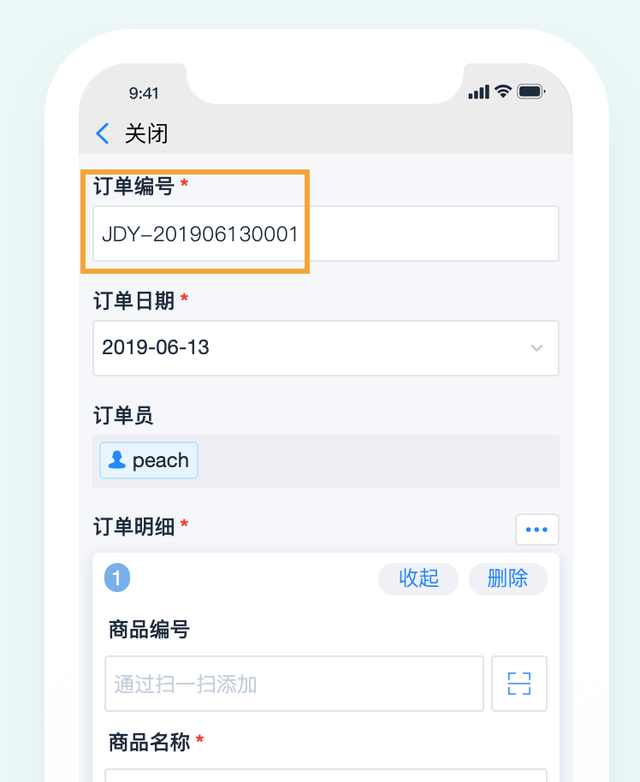 日期yyyymmdd怎么填上去，mmddyyyy日期怎么填写（自动生成固定格式的流水号）