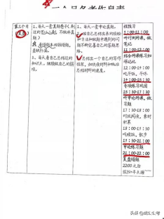 如愿以偿和得偿所愿的区别，得偿所愿和如愿以偿的区别（他说考上公务员就结婚）