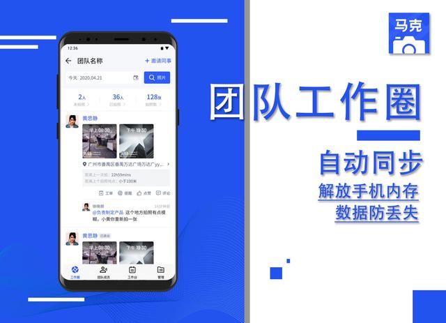 马克水印相机怎么固定水印，照片/视频怎么添加时间水印