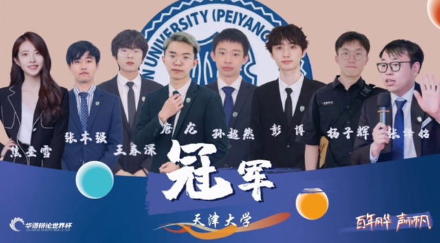 天津大学办公网，天津大学办工网（这4个“高分回答”值得一看）