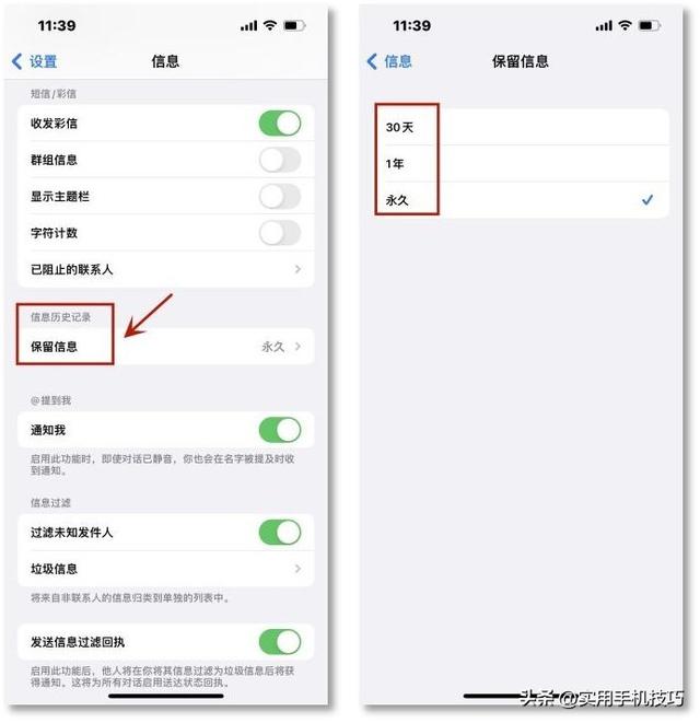 苹果7截屏怎么操作，苹果7怎么截屏（9个相见恨晚的iPhone实用小技巧）