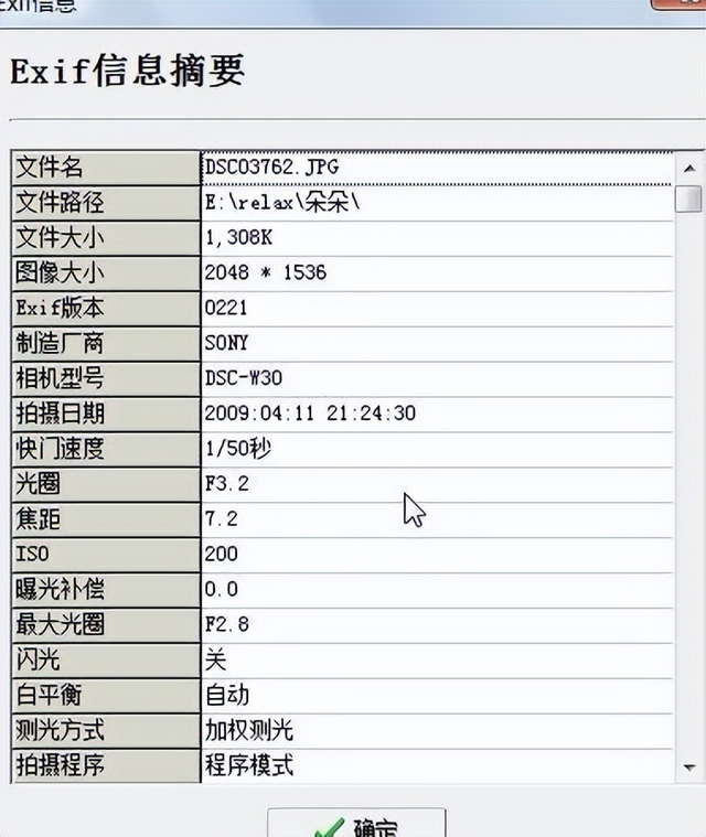 微信如何查看原图，微信如何查看原图位置（微信群聊发原图会泄露隐私）